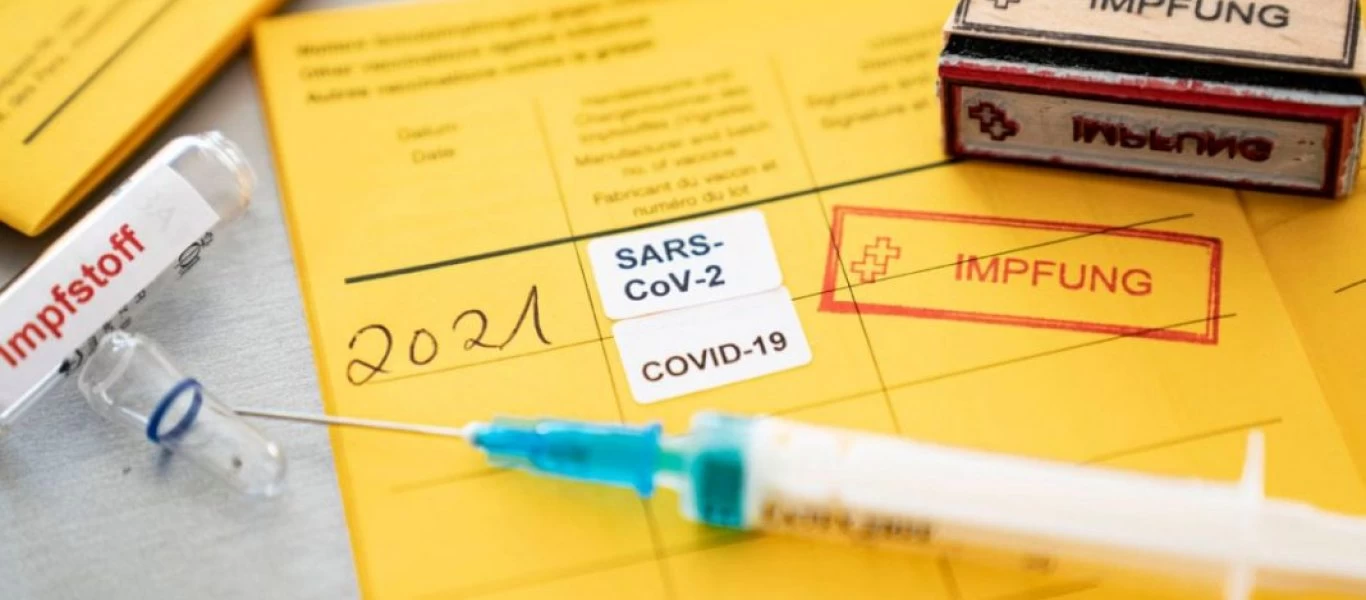 «Άρχισαν τα όργανα»: Πλαστά πιστοποιητικά εμβολιασμού με 80 ευρώ